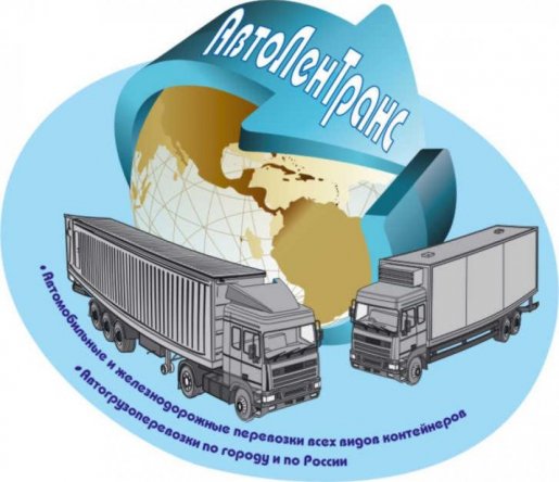 Перевозка контейнеров стоимость услуг и где заказать - Челябинск
